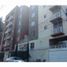 Condominium 2 chambre à vendre à Venustiano Carranza, Mexico City, Venustiano Carranza