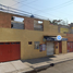 2 Schlafzimmer Appartement zu verkaufen in Iztapalapa, Mexico City, Iztapalapa