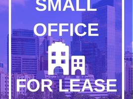 0 SqM Office for rent in Greenbelt by Ayala Malls, Makati City, Makati City