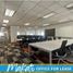 338.39 SqM Office for rent in Manila International Airport LRT-1, Pasay City, Makati City