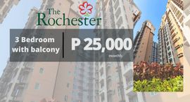 Available Units at The Rochester