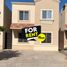 2 Bedroom House for rent in Hermosillo, Sonora, Hermosillo, Sonora