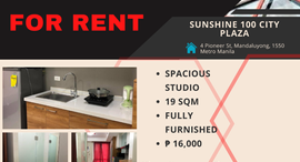 Available Units at Sunshine 100 City Plaza