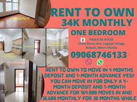  Condo for rent in Ayala MRT-3, Makati City, Makati City