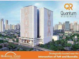 2 chambre Condominium for sale in Gil Puyat LRT-1, Pasay City, Pasay City