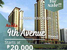 1 Bedroom Apartment for sale in Uptown Mall - Uptown Bonifacio, Makati City, Makati City