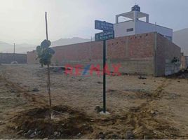  Land for sale in Cieneguilla, Lima, Cieneguilla