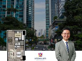 1 chambre Condominium for sale in Santa Cruz, Manila, Santa Cruz