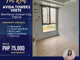 2 Bedroom Condo for rent in Uptown Mall - Uptown Bonifacio, Makati City, Makati City