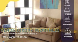 Available Units at Venice Luxury Residences