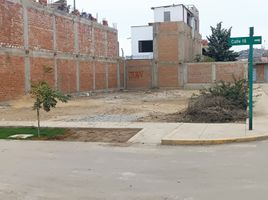 在秘鲁出售的 土地, Lurin, Lima, Lima, 秘鲁