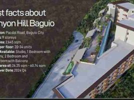 1 Bedroom Condo for sale in Cordillera, Baguio City, Benguet, Cordillera