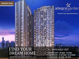 Appartement 1 chambre à vendre à Pasig City, Metro Manila, Pasig City, Eastern District