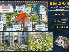 2 chambre Condominium for sale in Long Binh, District 9, Long Binh