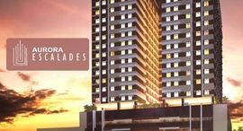 Available Units at Aurora Escalades