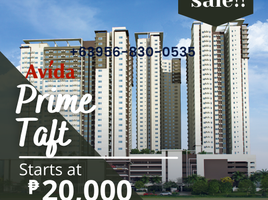 1 chambre Condominium for sale in Vito Cruz LRT-1, Malate, Pasay City