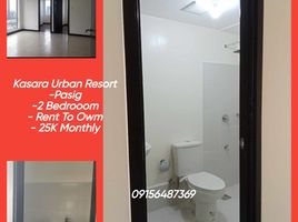 2 Schlafzimmer Wohnung zu verkaufen in Pasig City, Metro Manila, Pasig City