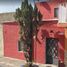 2 Schlafzimmer Haus zu verkaufen in Guadalajara, Jalisco, Guadalajara
