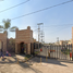 3 Bedroom House for sale in Jaltenco, Mexico, Jaltenco