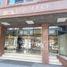 28 SqM Office for sale in Chile, Santiago, Santiago, Santiago, Chile