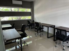 14 m² Office for rent in Yucatan, Merida, Yucatan