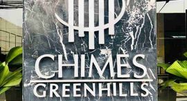 Available Units at Chimes Greenhills