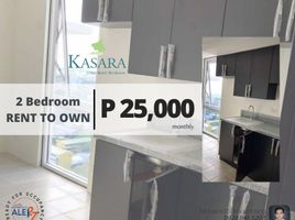 2 Bedroom Condo for rent at KASARA Urban Resort Residences, Pasig City, Eastern District