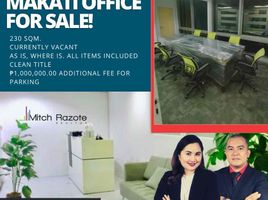 230 SqM Office for sale in Manila International Airport LRT-1, Pasay City, Makati City