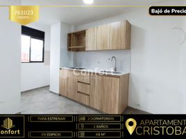 2 Habitación Apartamento en alquiler en Parque de los Pies Descalzos, Medellín, Medellín