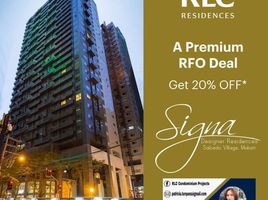 1 Bedroom Condo for sale at Signa Designer Residences, Makati City