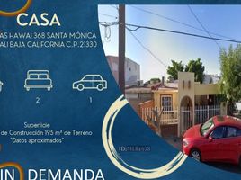 2 Schlafzimmer Haus zu verkaufen in Mexicali, Baja California, Mexicali