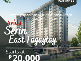 2 Bedroom Apartment for sale in Tagaytay City, Cavite, Tagaytay City