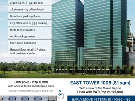 175 SqM Office for sale in Manila International Airport LRT-1, Pasay City, Makati City