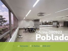 402 m² Office for rent in Centro Comercial Unicentro Medellin, Medellín, Medellín