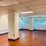 150 m² Office for rent in Azcapotzalco, Mexico City, Azcapotzalco