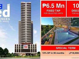 1 Bedroom Condo for sale at Red Residences, Makati City