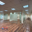 1,107.47 SqM Office for rent in Metro Manila, Makati City, Southern District, Metro Manila