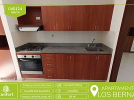 3 Habitación Apartamento en alquiler en Museo de Antioquia, Medellín, Medellín