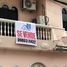  House for sale in Guayaquil, Guayas, Guayaquil, Guayaquil