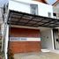 2 Bedroom House for sale in Bandung Institute of Technology, Sukajadi, Sukajadi