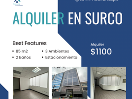 86 m² Office for rent in Lima, Santiago de Surco, Lima, Lima