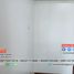1 Habitación Apartamento en venta en Mandaluyong City, Metro Manila, Mandaluyong City