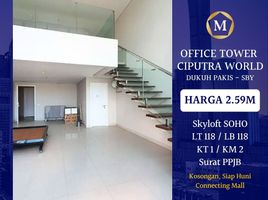 118 SqM Office for sale in Indonesia, Gubeng, Surabaya, East Jawa, Indonesia