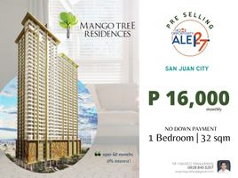 1 Bedroom Condo for sale at Mango Tree Residences, San Juan City