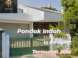 4 Bedroom House for sale in MRT Blok A, Kebayoran Baru, Kebayoran Lama