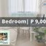 1 Bedroom Condo for rent in Cainta, Calabarzon, Cainta, Rizal