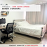 Condominium 2 chambre à vendre à San Juan City, Metro Manila, San Juan City
