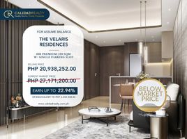 1 Habitación Departamento en venta en Pasig City, Metro Manila, Pasig City