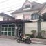 3 Habitación Villa en venta en Quezon City, Metro Manila, Quezon City, Eastern District, Metro Manila