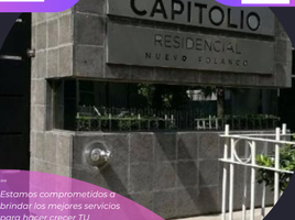 在墨西哥出售的 公寓, Azcapotzalco, Mexico City, 墨西哥